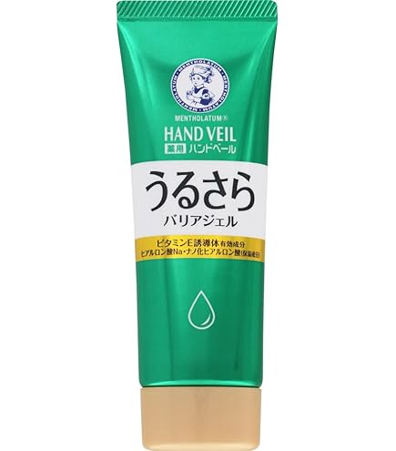 Amazon | メンソレータム 薬用ハンドベール 手荒れキメ整うクリーム