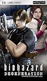 バイオハザード ディジェネレーション[UMD Video]