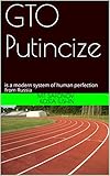 GTO Putincize: is a modern system of human perfection from Russia (English Edition)
