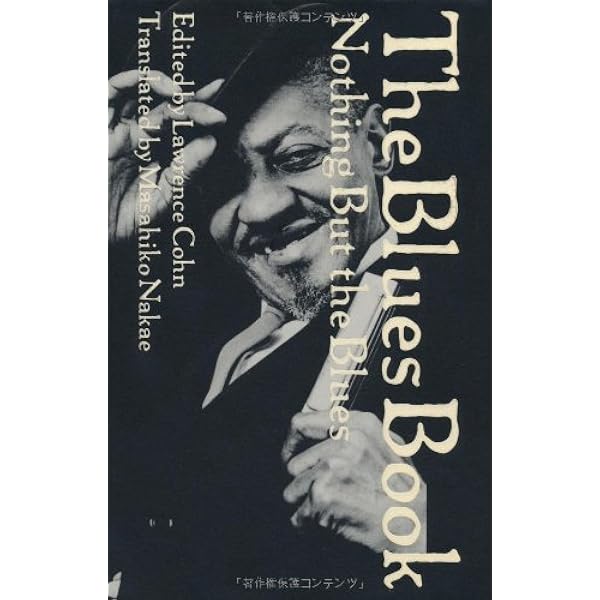 The blues book ローレンスコーン 音楽 | CRAZY WATER TATTOO