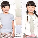 (ラポシェビスキュイ) La poche biscuit 初夏'16/リボン付きパフスリーブ半袖Ｔシャツ 120 グレー