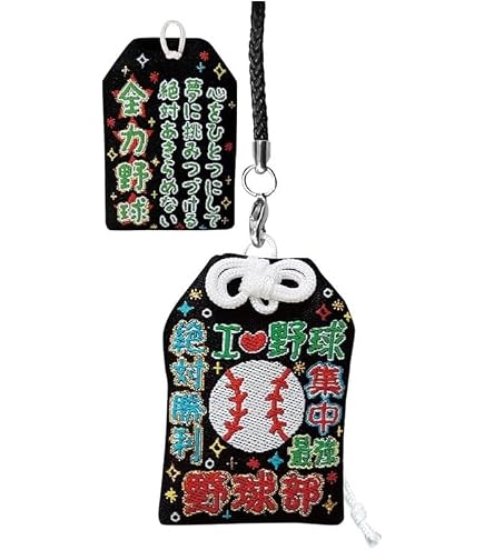 Amazon.co.jp: 部活応援お守り (サッカー) : 家電＆カメラ