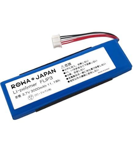 美品★JBL Xtreme 2 エクストリーム 新品バッテリー 互換品［ 新品 ］JBL Xtreme 2 エクストリーム HARMAN ハーマン