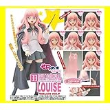 グッとくるフィギュアコレクション33 ゼロの使い魔 ルイズ D版 PVC完成フィギュア