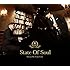 State Of Soul（初回限定盤）