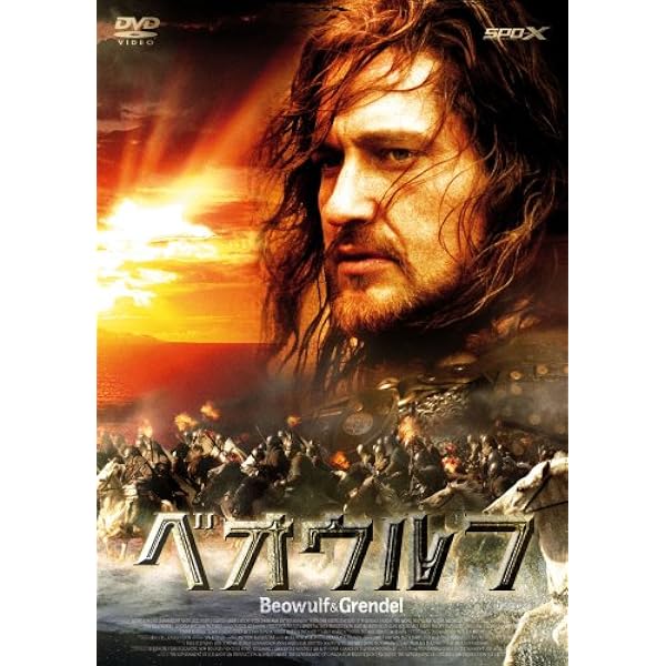 ベオウルフ 呪われし勇者 3D [Blu-ray] Amazon.co.jp: ベオウルフ/呪われし勇者 ディレクターズ・カット