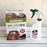 きのこ栽培セット：もりのしいたけ農園　ホーズ（Haws）のプラスプレー付