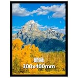 Vasemouh ポスター フレーム 300x400mm 額縁 フォトフレーム 写真 額 壁掛け ブラック 1枚