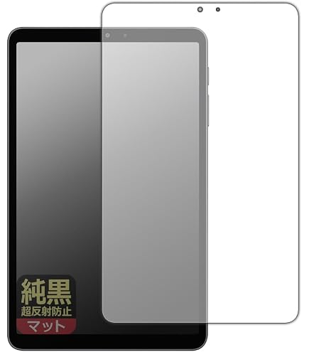 Amazon.co.jp: PDA工房 ALLDOCUBE iPlay 80 mini Pro 対応