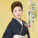 �R�{�݂䂫 �ŐV�q�b�g�S�ȏW2009