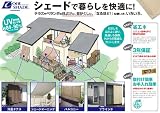 シェードブラインド チーク 88x180cm GSB-18T