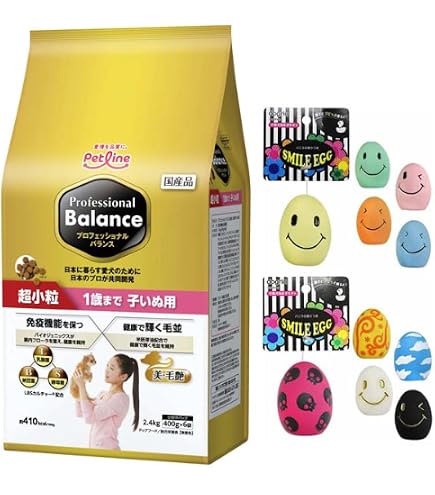 Amazon.co.jp: プロフェッショナル バランス 1歳まで 子いぬ用 3kg