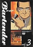 Bartender vol.3