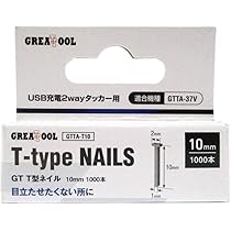 タッカー様 モスアクア 65-1213-43 貴重品ロッカー 暗証番号錠タイプ 2列10段 NKBA-0210