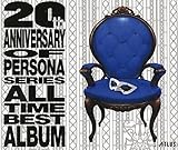 「20th ANNIVERSARY OF PERSONA SERIES ALL TIME BEST ALBUM」ペルソナ5 20thアニバーサリー・エディション特典CD