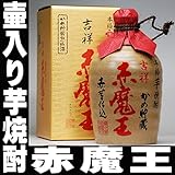 芋焼酎 壷入り吉祥 赤魔王 720ml 27° 超限定プレミア焼酎