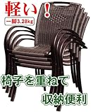 igarden　アイガーデン　ガーデン椅子4点セット　アルミ製　籐風タイプ
