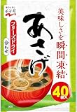 永谷園 粉末みそ汁 あさげ 40食入