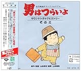 �j�͂炢��V���[�Y �T���g����