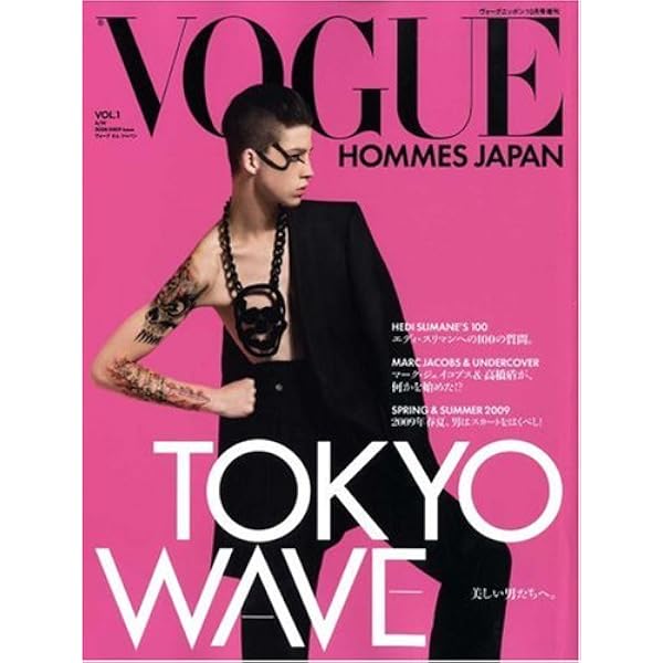 Amazon.co.jp: VOGUE HOMMES JAPAN (ヴォーグオムジャパン) VOL.3 2009