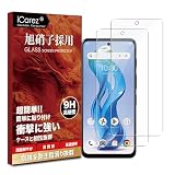 iCarez iPhone 11 / iPhone XR ガラスフィルム 【日本旭硝子素材製-3枚 ガイド枠付き】アイフォン 11 用 ガラスフィルム アイフォンxr 保護フィルム 指紋防止 気泡防止 耐衝撃 自動吸着 ICIP1121K