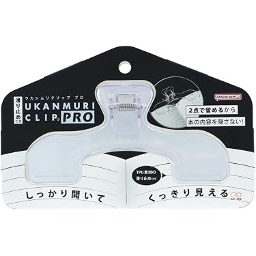 Amazon.co.jp 最新リリース: クリップ・リング の新着ランキングです。