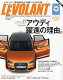 LE VOLANT (ル・ボラン) 2012年 04月号 [雑誌]