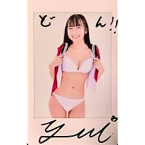 Amazon.co.jp: 入間ゆい Cream クリーム 2024年10月号 特典サイン入り 