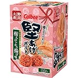 静岡県 地域限定 堅あげポテト 駿河湾産桜えびのかき揚げ味 120g (15g×8袋入)