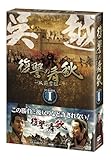 ���Q�̏t�H-��d���_- DVD-BOX II