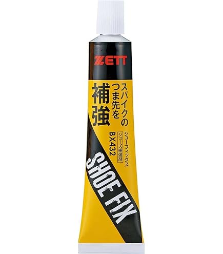 Amazon.co.jp: ゼット(ZETT) 野球 タフデイズフィクストガン BX486