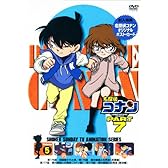 名探偵コナンPART7 Vol.5 [DVD]