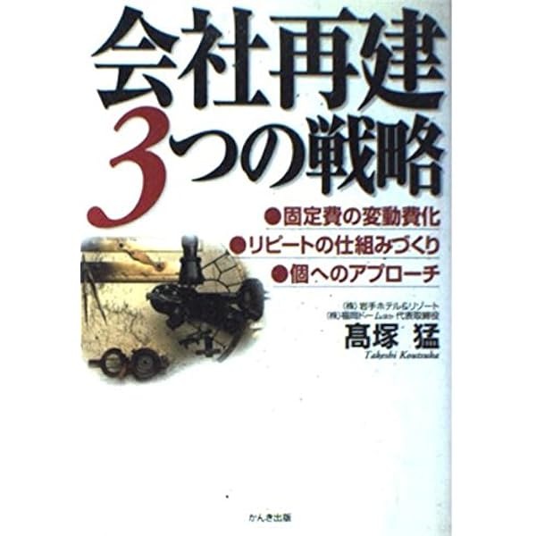 完本 坂本龍馬日記 | 菊地 明, 山村 竜也 |本 | 通販 | Amazon
