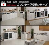 カウンター下収納 板引戸幅59.5高さ85.5cm NO-0031