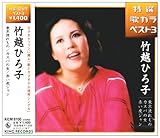 ���I�E�̃J���x�X�g3 �����������/�J�X�o�̏�/�Ԃ���W����