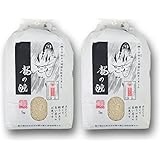 Ryu no Hitomi Life no Ichi White Rice (22.0 lbs (10 kg), 11.0 lbs (5 kg) x 2 Bags)