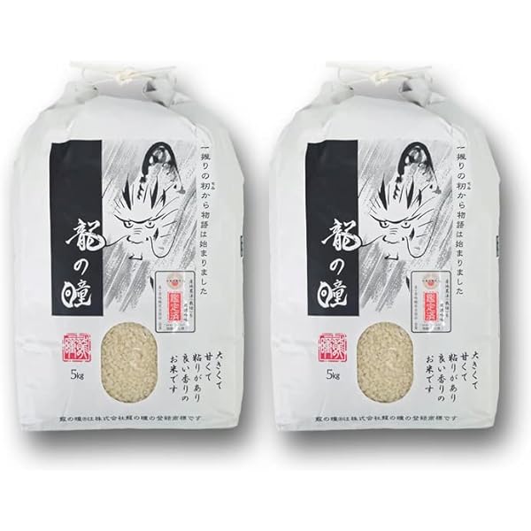 Amazon.co.jp: 令和6年産 龍の瞳 いのちの壱 5kg【お米マイスター推奨