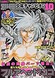 別冊少年チャンピオン 2018年 10 月号 [雑誌]