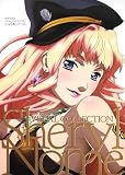 マクロスF VISUAL COLLECTION シェリル・ノーム