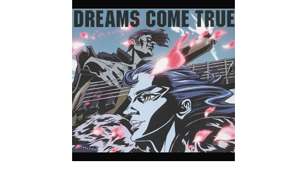 Amazon Music Dreams Come Trueのうれしい たのしい 大好き 15th Anniversary Special 15th Anniversary Special Amazon Co Jp