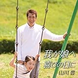 �䂪����/��т̓���