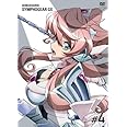 戦姫絶唱シンフォギアGX 4 [DVD]