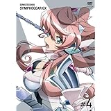 戦姫絶唱シンフォギアGX 4 [DVD]
