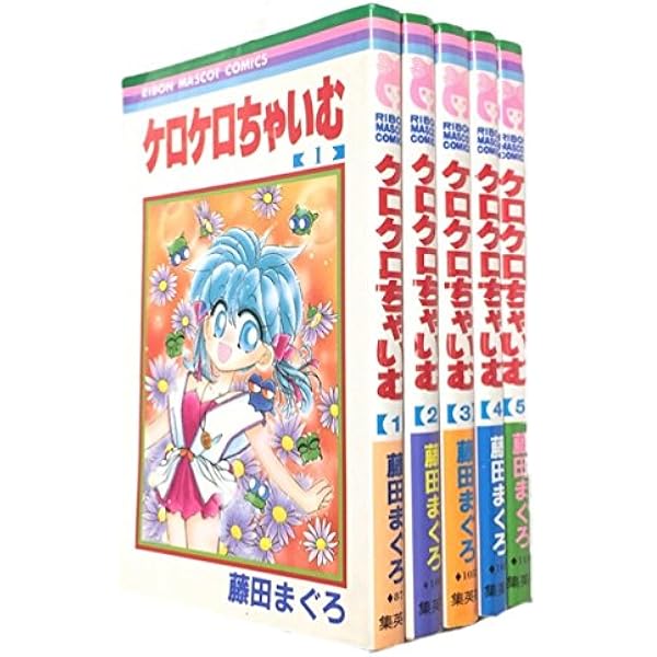 夢幻伝説タカマガハラ 全5巻完結 [マーケットプレイス コミックセット