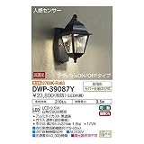 大光電機:人感センサー付アウトドアライト DWP-39087Y