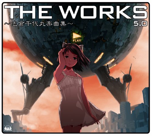 The Works 志倉千代丸楽曲集 5 0 志倉千代丸 Oricon News