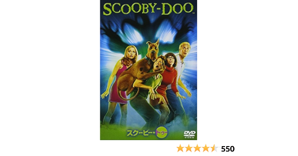Amazon スクービードゥー Dvd 映画
