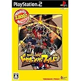 アスミック得だねシリーズ ドカポン・ザ・ワールド