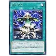 遊戯王 融合徴兵 レア CROS-JP053-R