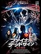 ファイナル・デッドサイン　死の刻印（字幕版）